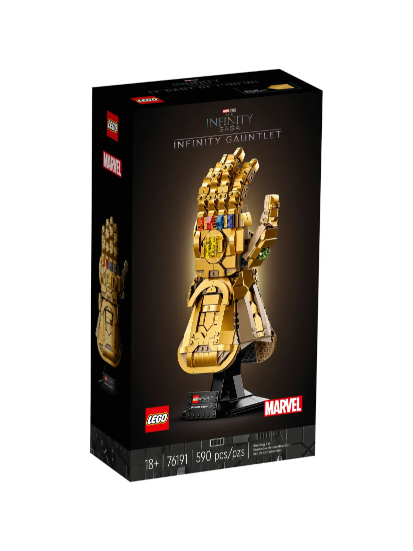 LEGO 76191 Infinity Gauntlet