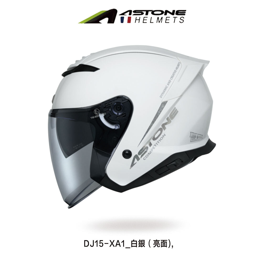 ASTONE DJ15 XA1 半罩安全帽