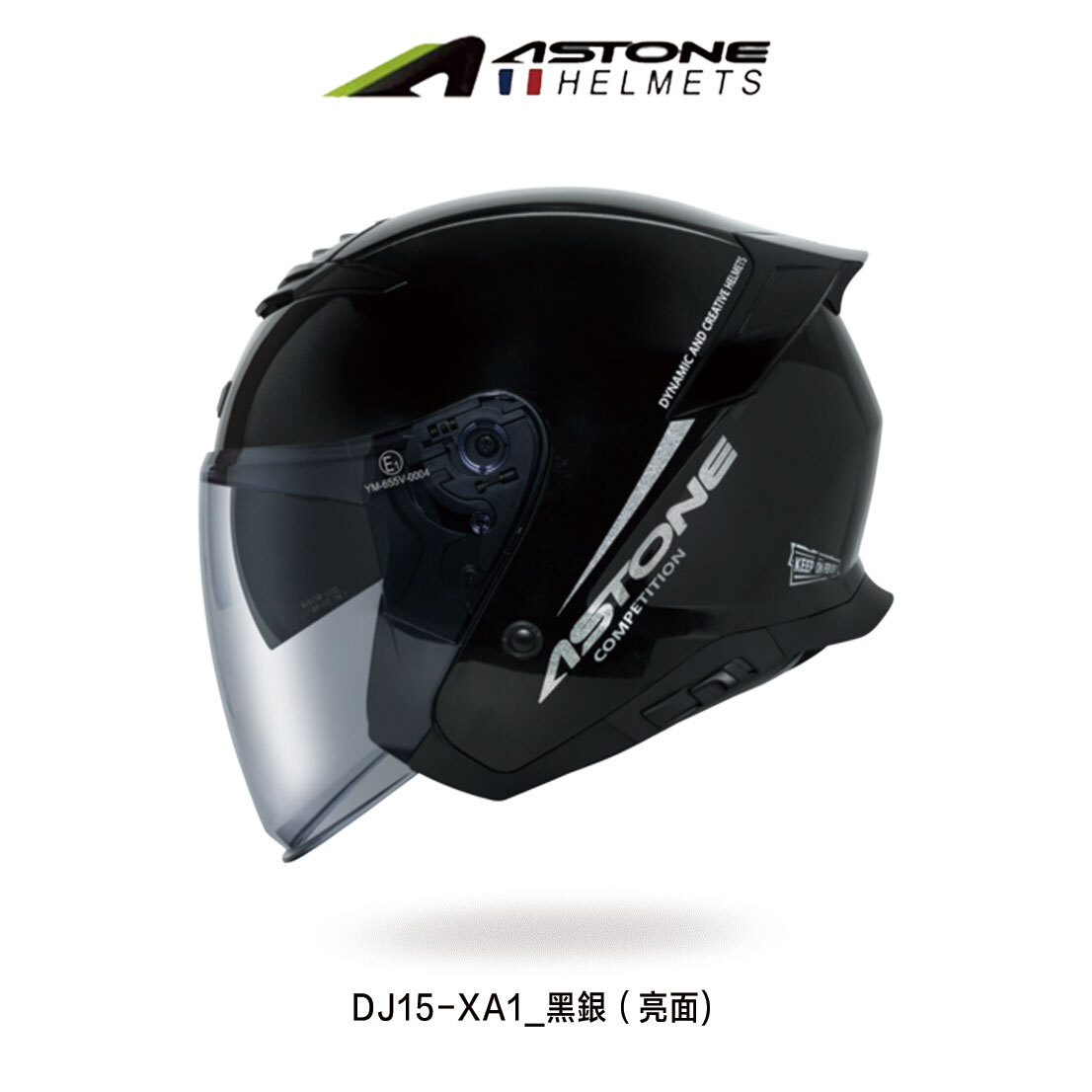 ASTONE DJ15 XA1 半罩安全帽