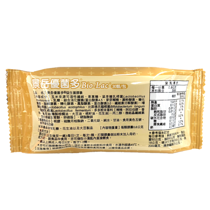 景岳 優菌多® 益生菌膠囊 30顆/包