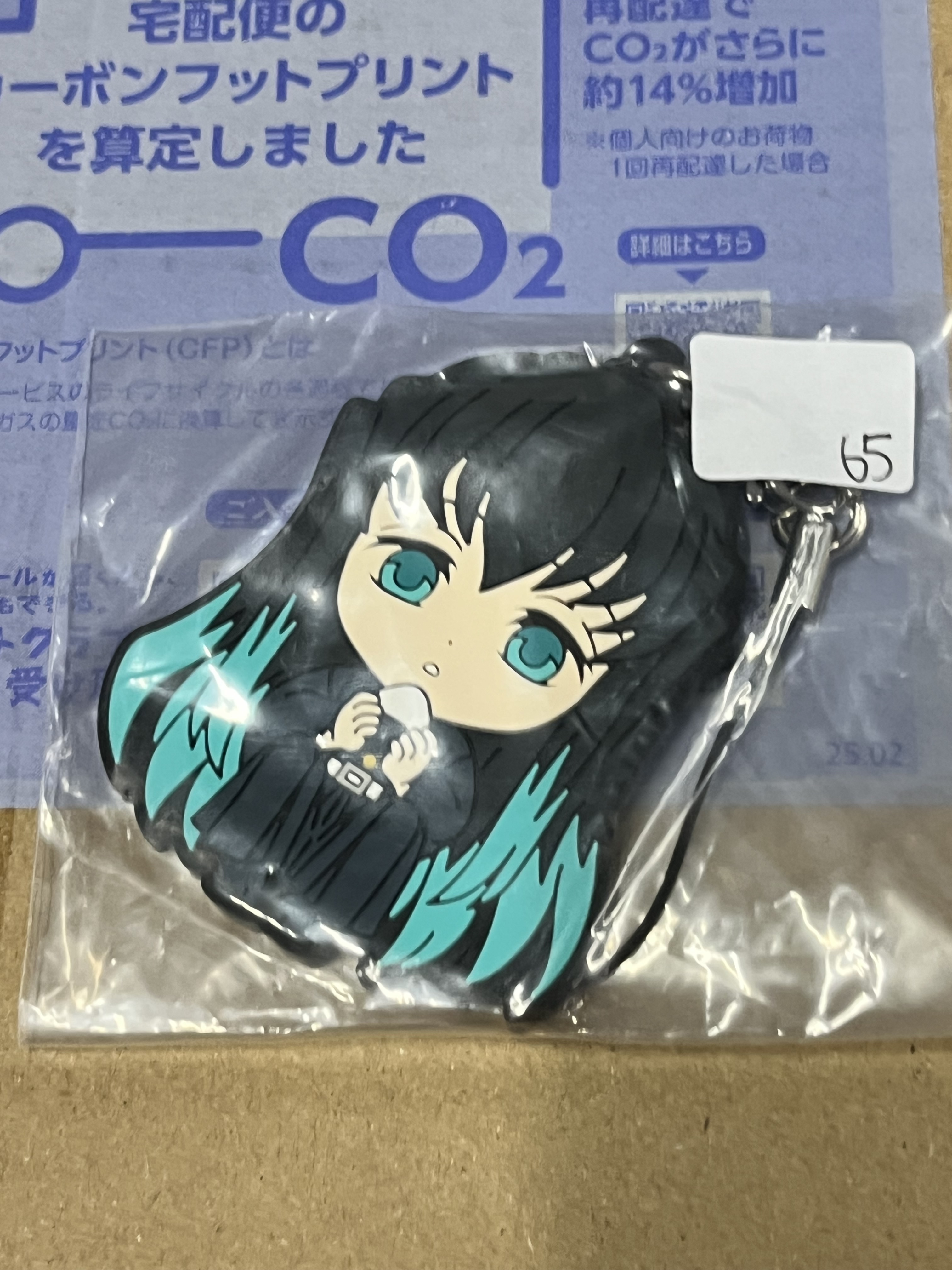 鬼滅之刃 霞柱  掛件#342