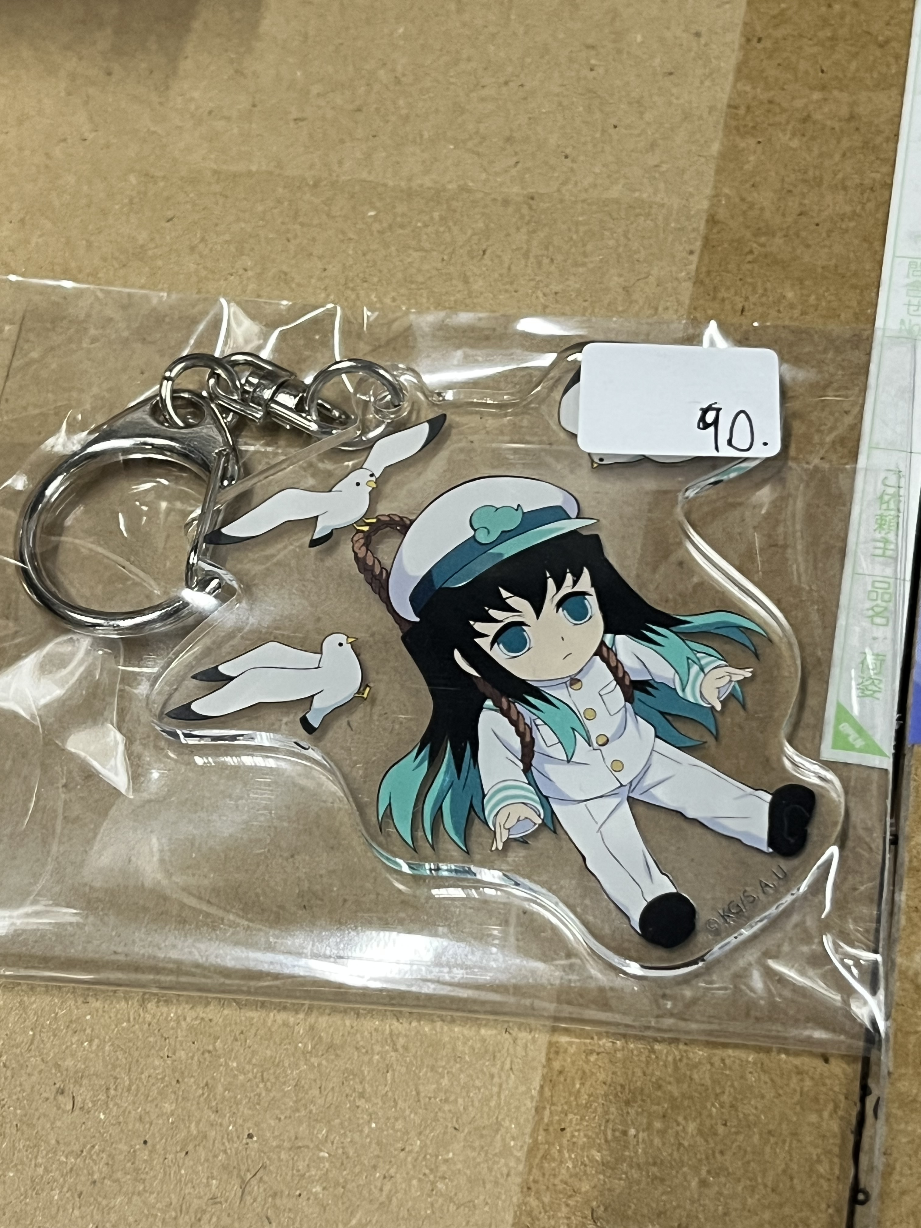 鬼滅之刃 霞柱 掛件#342