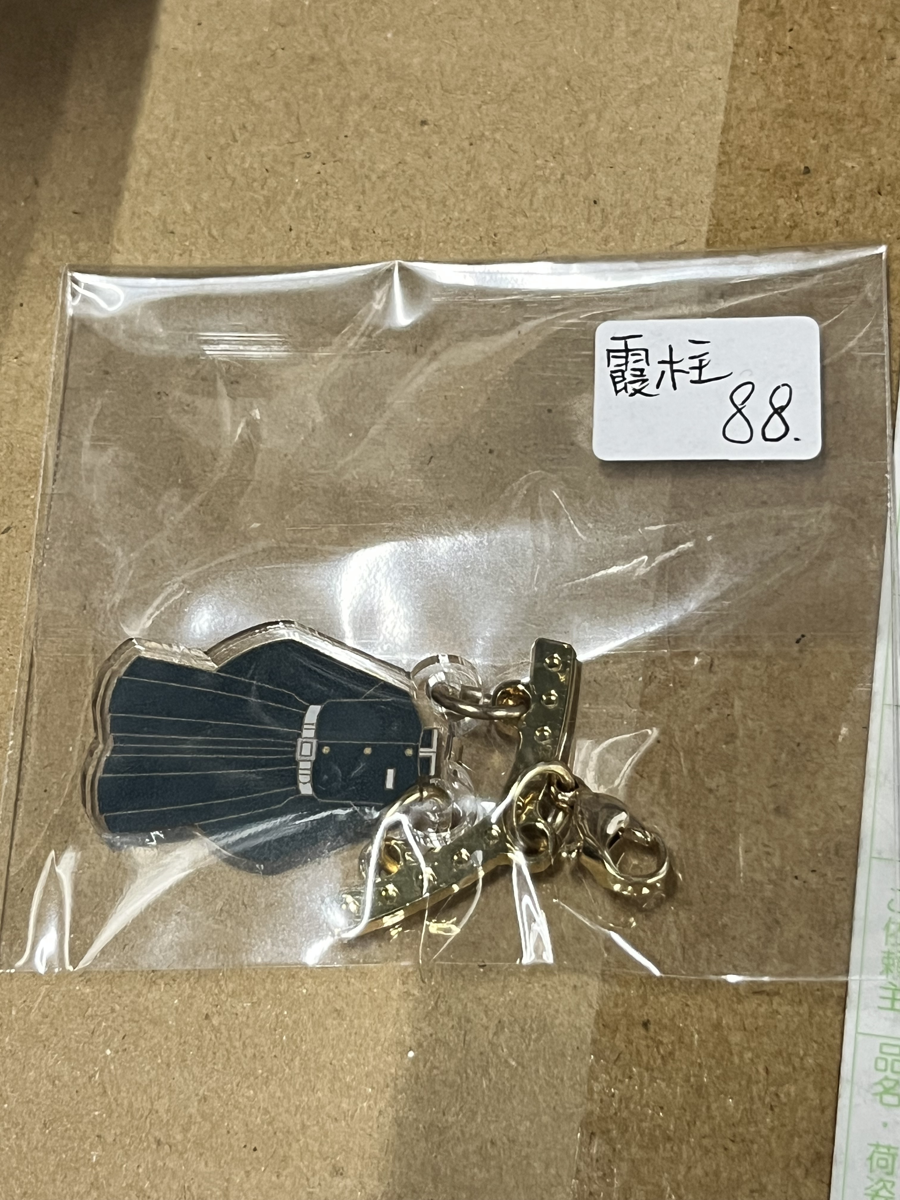 鬼滅之刃 霞柱 掛件#342