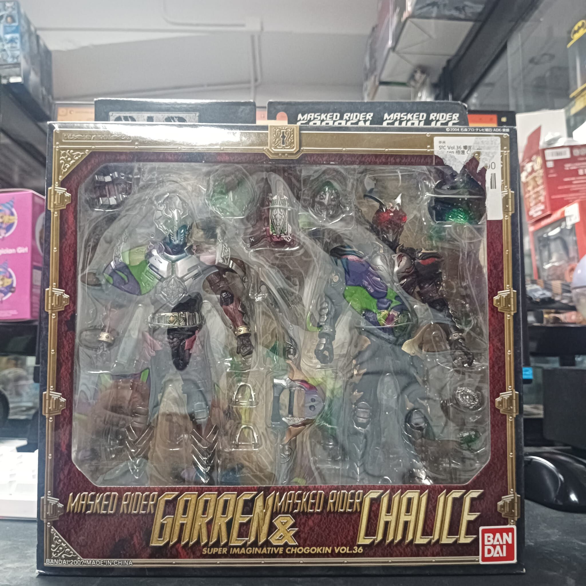 SIC Vol.36 幪面超人 劍 Garren 格連 Chalice 卡里斯