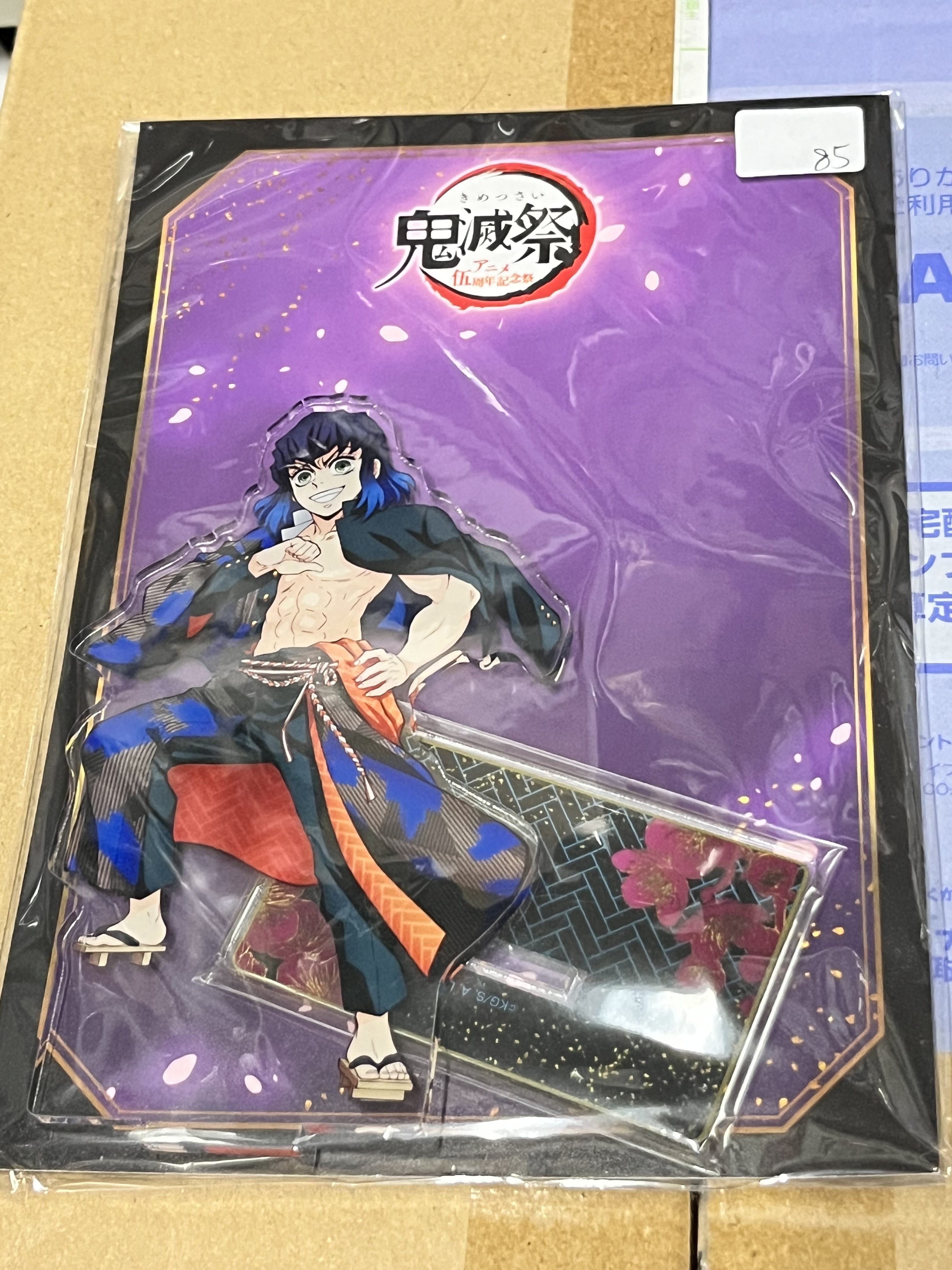 鬼滅之刃 伊之助 立牌 #342