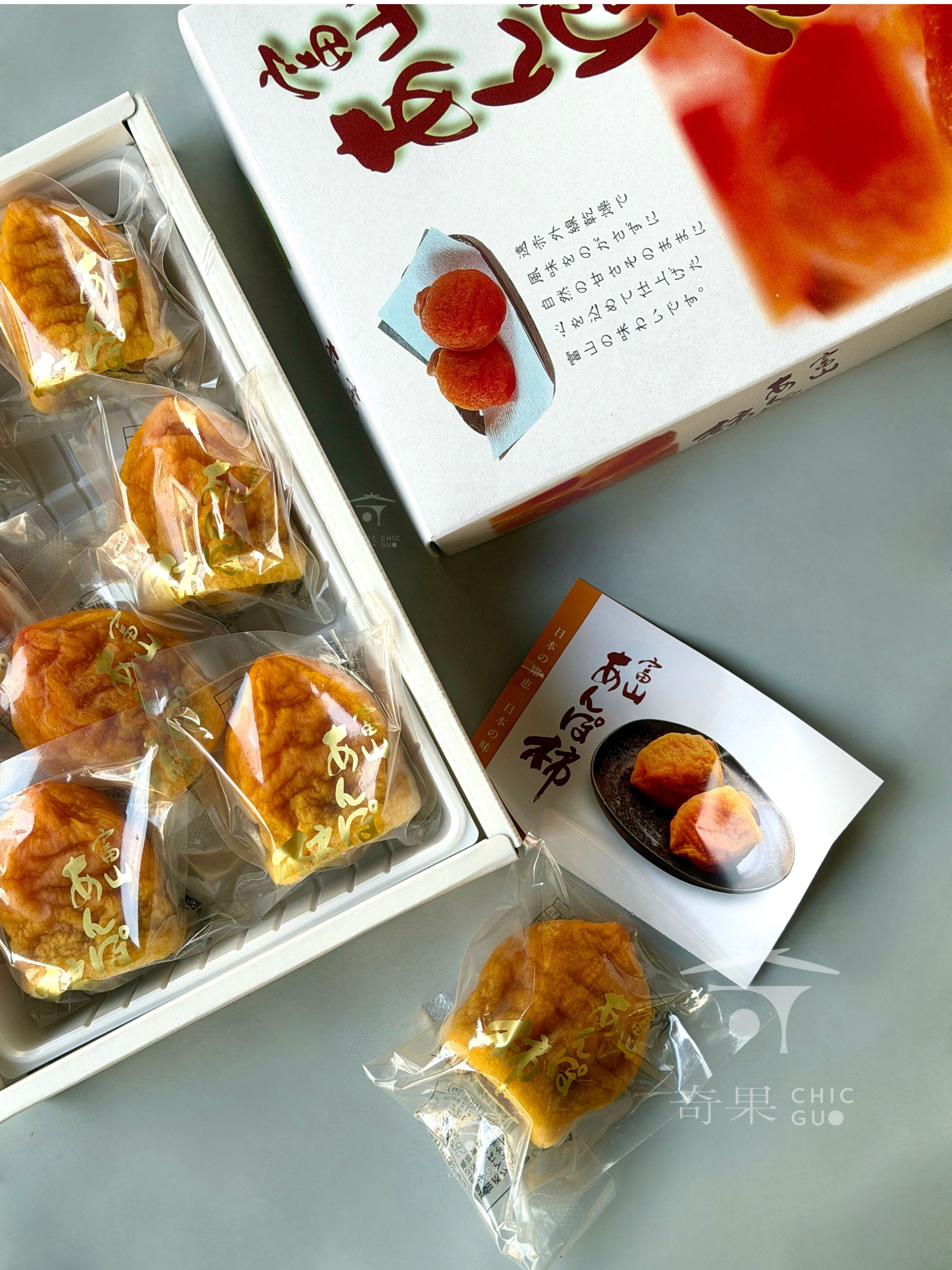 奇果｜日本富山柿餅禮盒