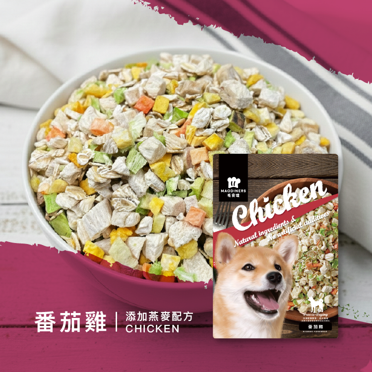 番茄雞 鮮食凍乾主食｜250家庭包