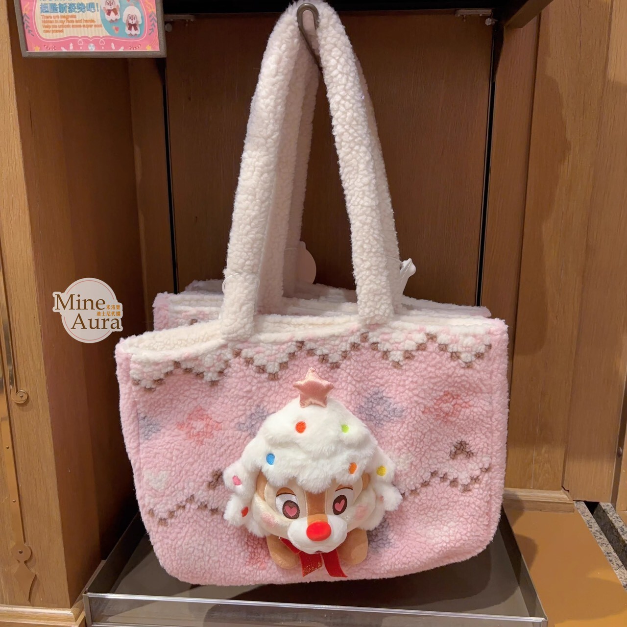 聖誕圓舞曲系列 米奇和朋友們系列 紅鼻 蒂蒂 絨毛 大頭 造型 手提包 托特包 奇奇蒂蒂 Chip 'n Dale -上海迪士尼樂園