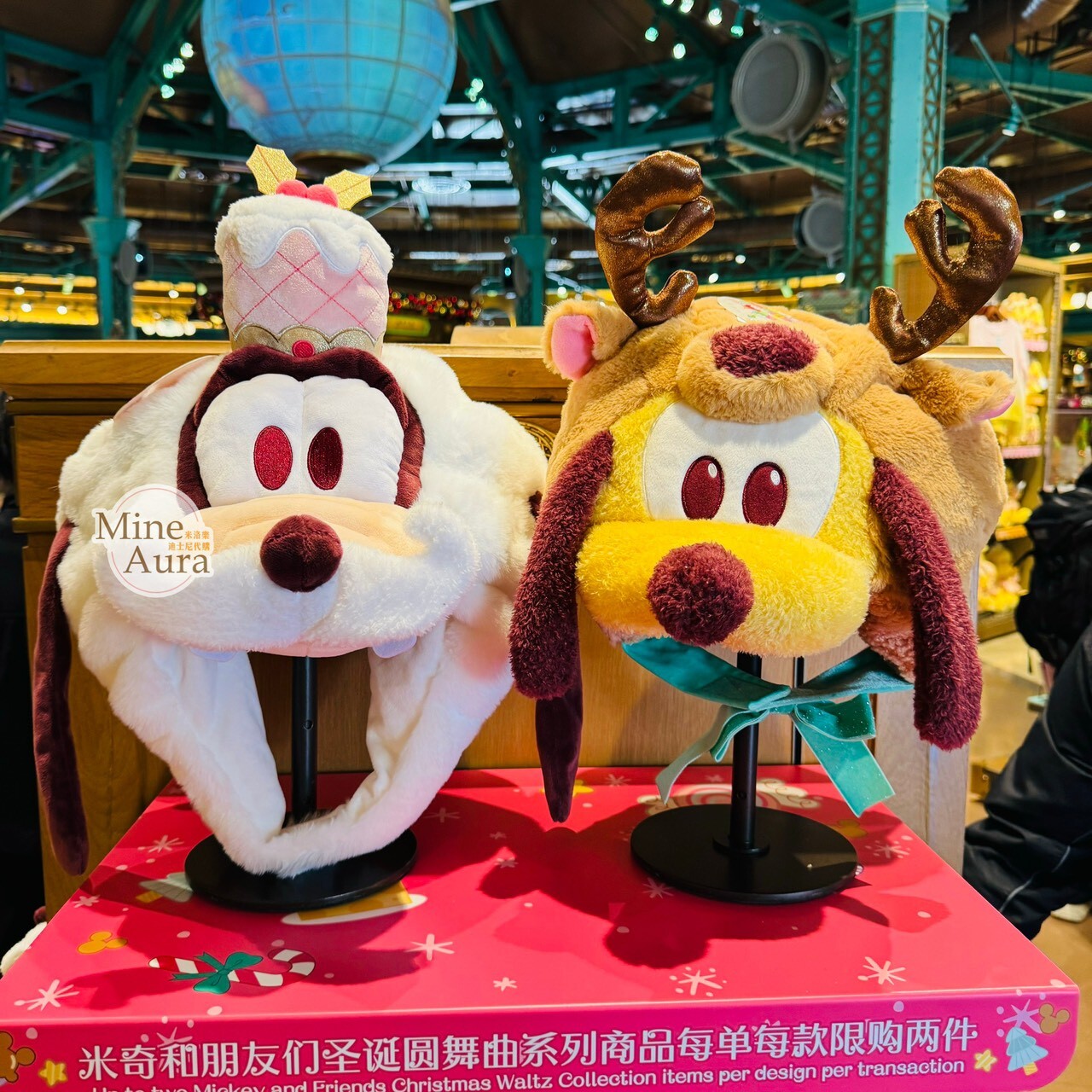 聖誕圓舞曲系列 米奇和朋友們系列 高飛狗 Goofy 絨毛大頭 造型帽 帽子 -上海迪士尼樂園