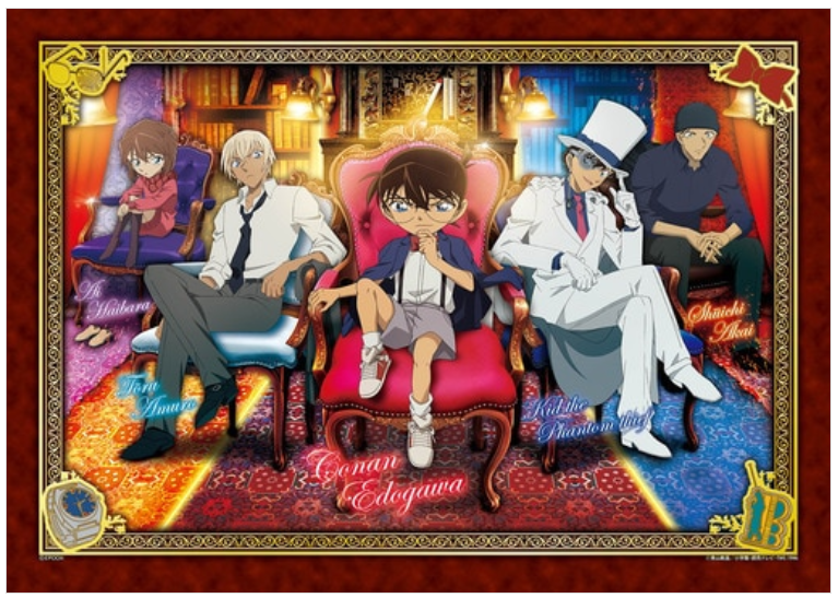 名偵探柯南 - 古董房  (迷你尺寸)