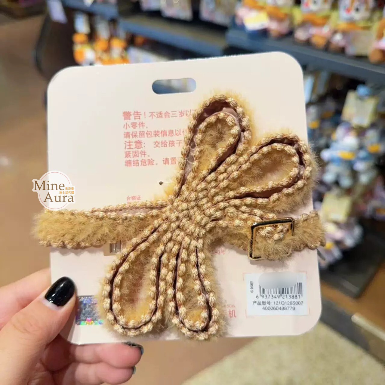 聖誕圓舞曲系列 米奇和朋友們系列 布魯托 Pluto 絨毛大頭造型 手機背夾 零錢包 -上海迪士尼樂園