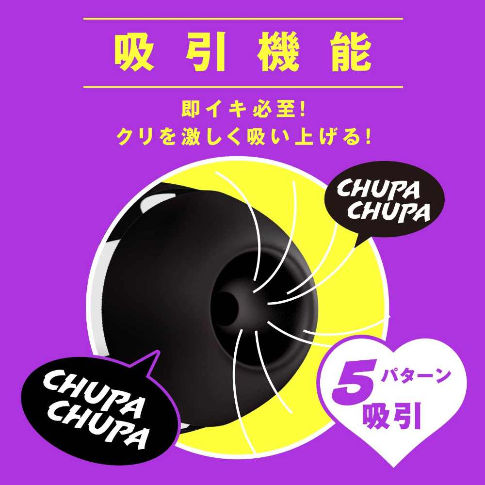 HATOPLA 2Way Kyuin Denma 震動吸啜AV按摩棒 (粉色/黑色)