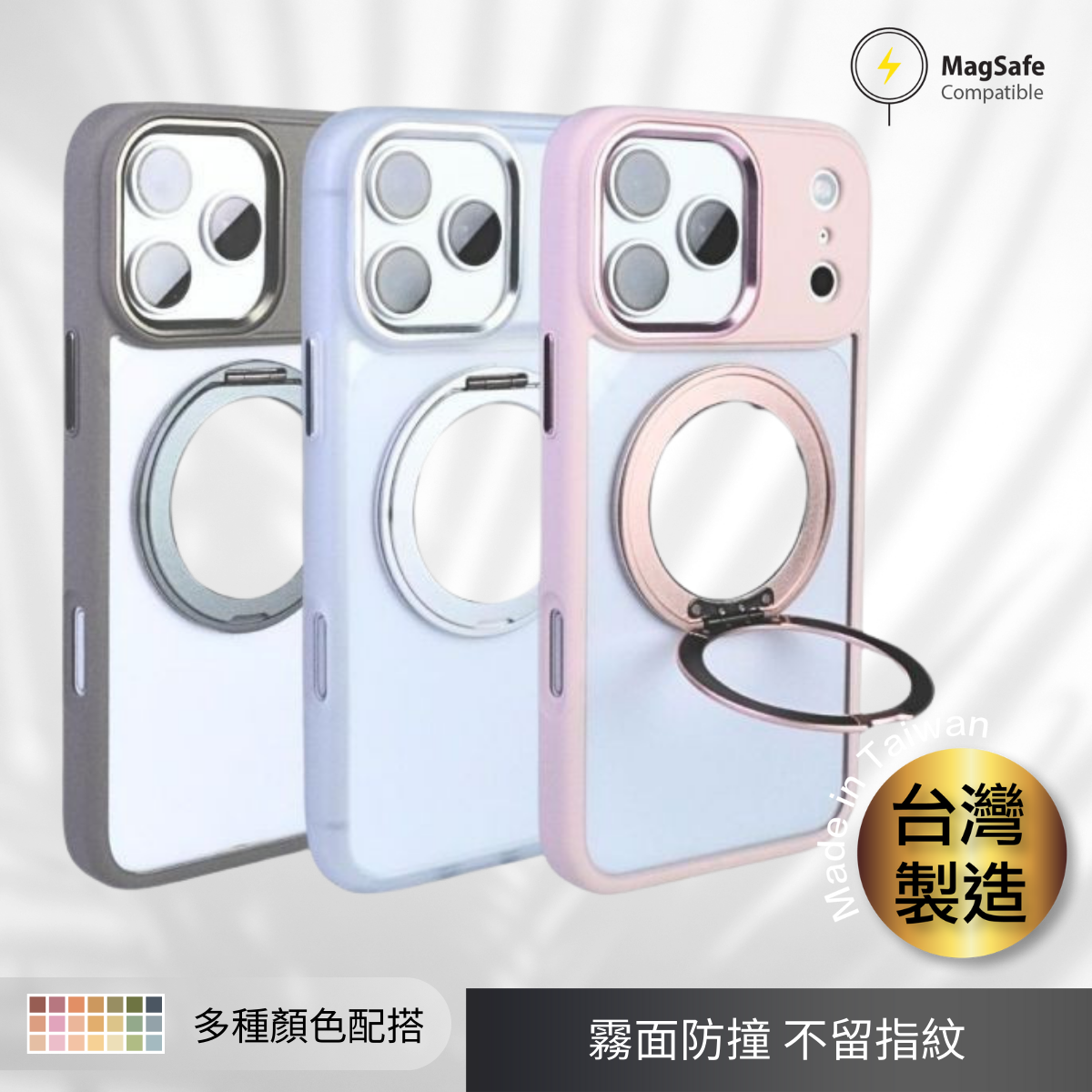 YOI 旋轉磁吸支架+鏡面保護殼 【Mira Winks】-iPhone 17 Pro