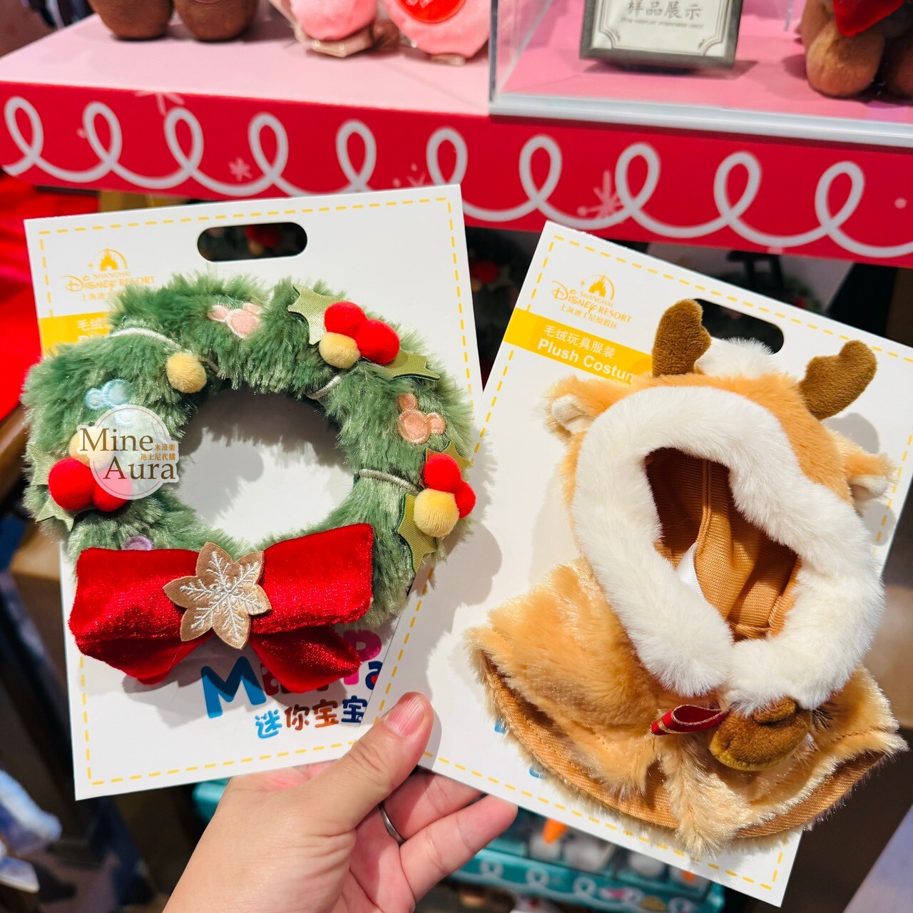 聖誕圓舞曲系列 米奇和朋友們系列 迷你寶寶系列 坐肩 絨毛 娃娃 公仔 連帽斗篷裝 造型服裝 (無娃娃) -上海迪士尼樂園