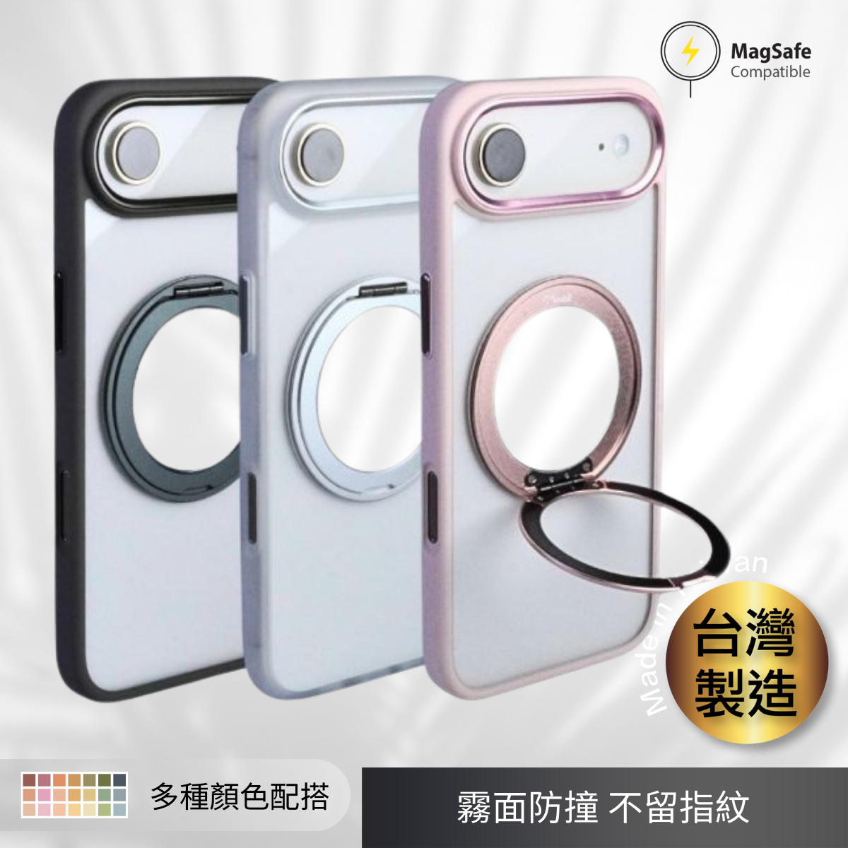 YOI 旋轉磁吸支架+鏡面保護殼 【Mira Winks】-iPhone Air