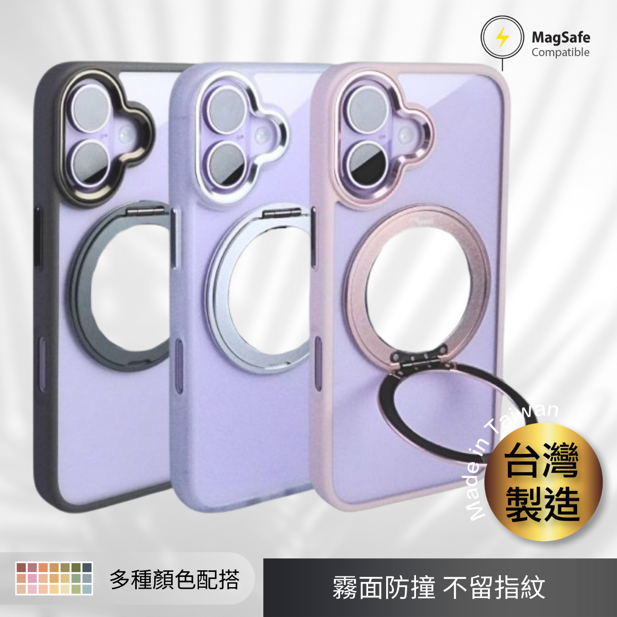 YOI 旋轉磁吸支架+鏡面保護殼 【Mira Winks】-iPhone 17