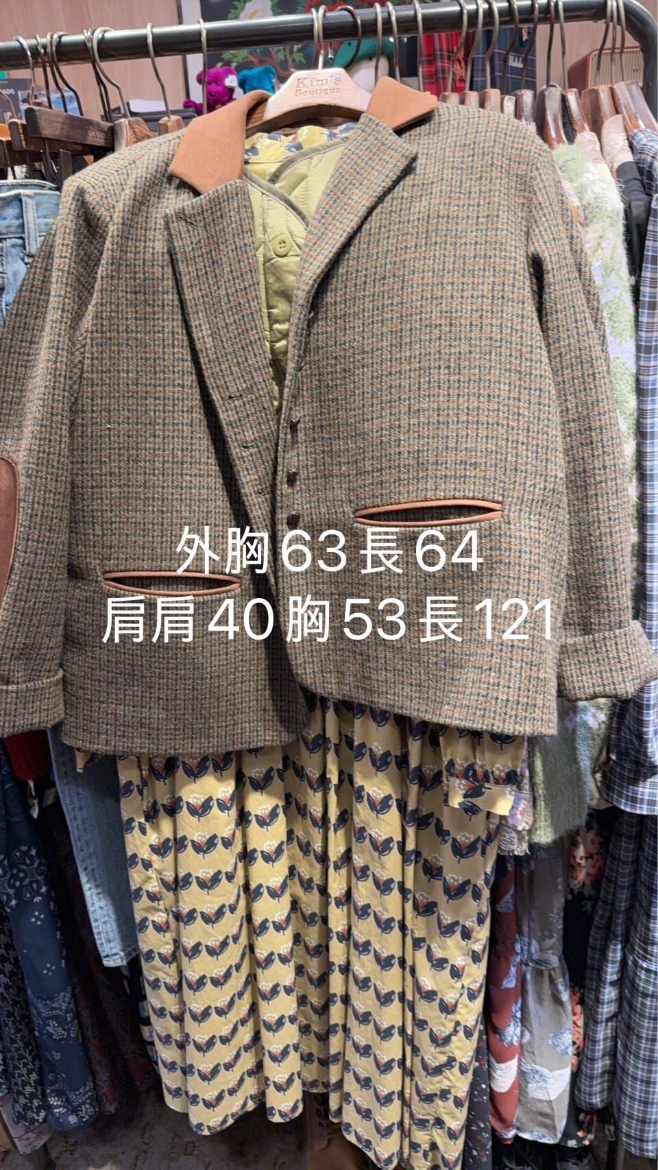 KM5253 人字紋羊毛西裝外套