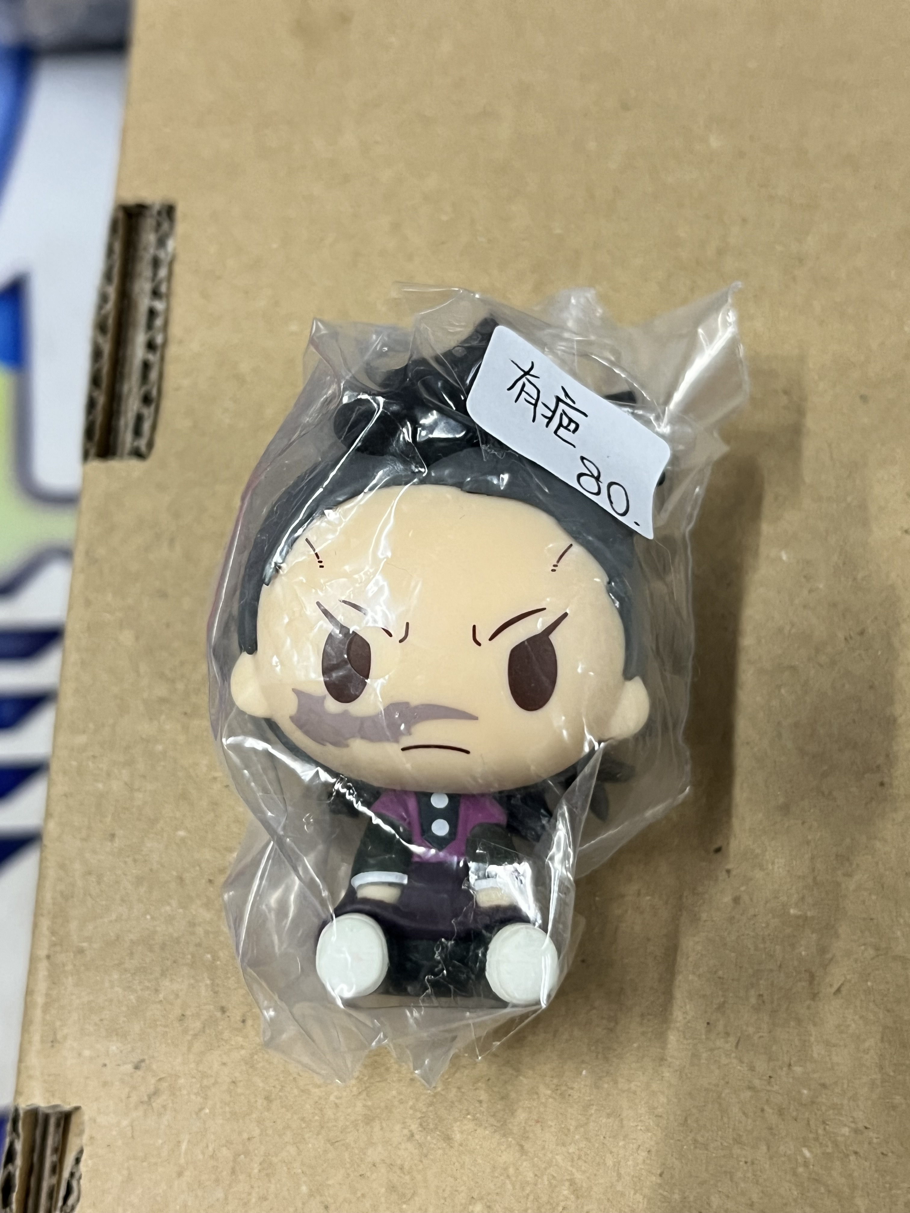 鬼滅之刃 玄彌 FIGURE 有疤 #342