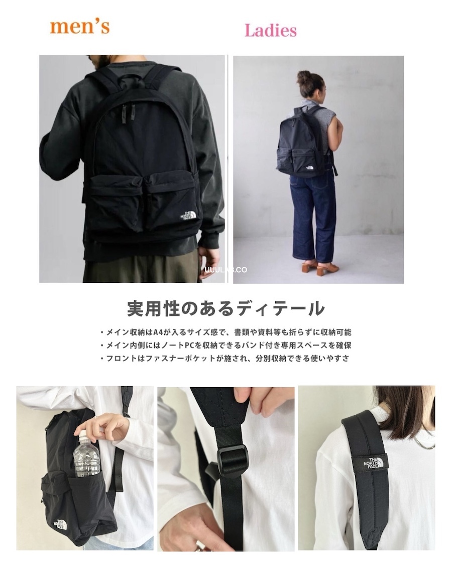 The North Face 30L 大容量機能 後背包|🉐黑五折扣|