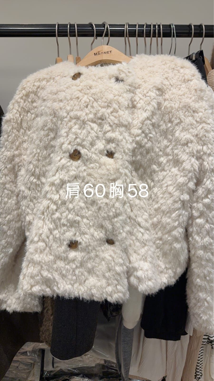 MN5201 羊咩咩軟綿雙排扣外套