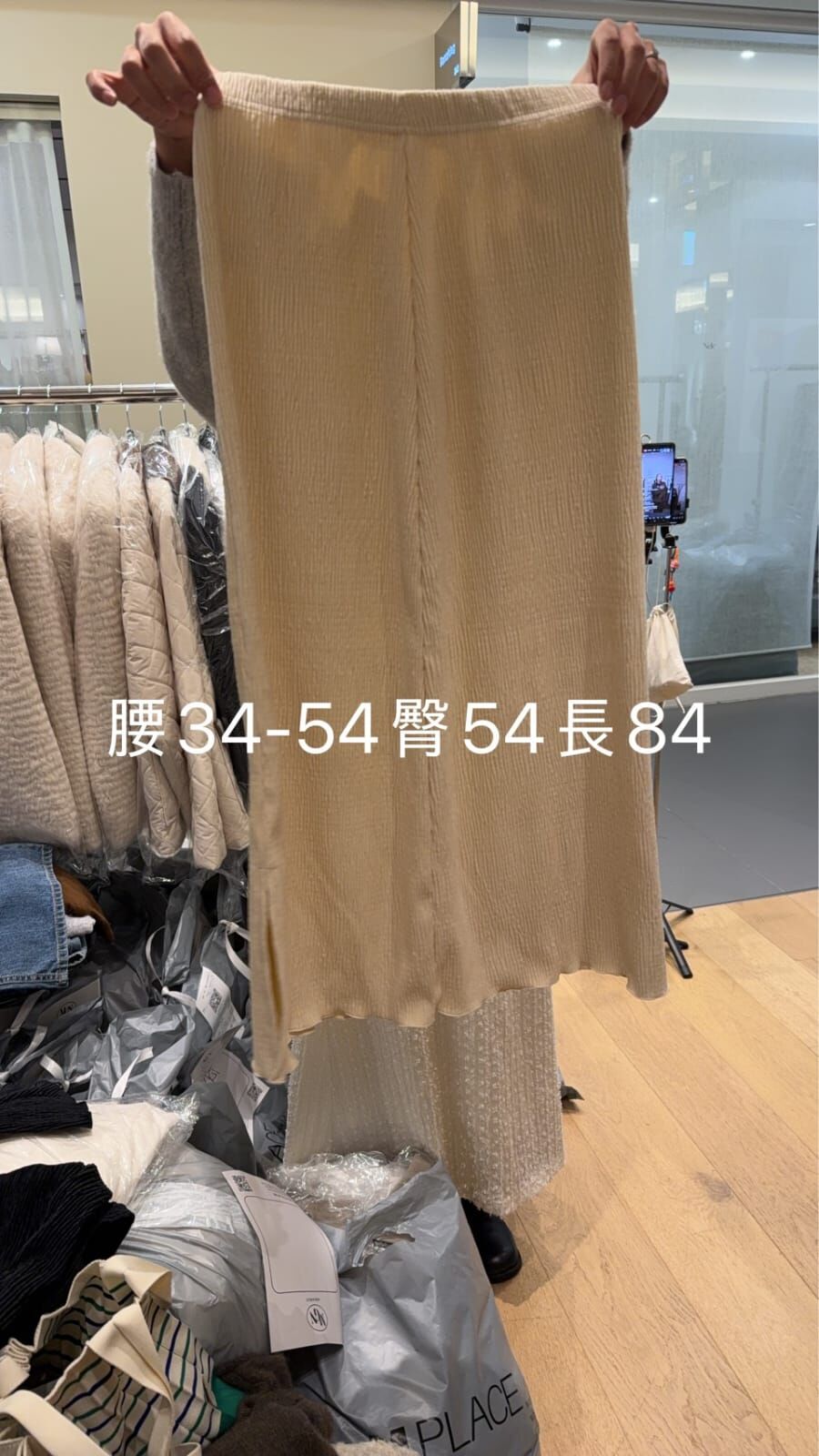 MN5227 木耳邊珠光長裙