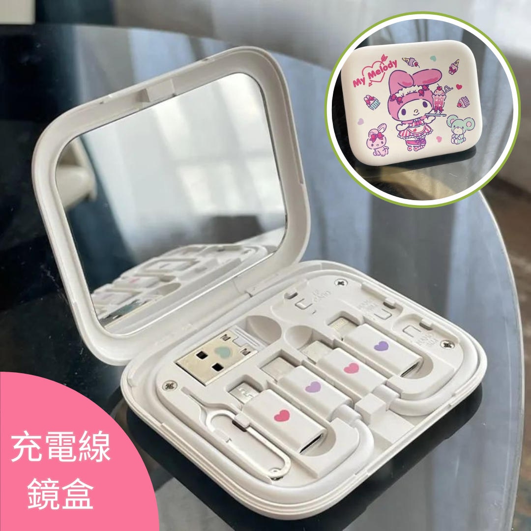 23116-MM Sanrio My Melody 6合1 數據充電線套裝連鏡盒 #CB23-USB-KIT-MM