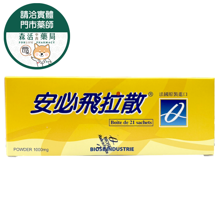 安必飛拉散 1000mg 21包/盒