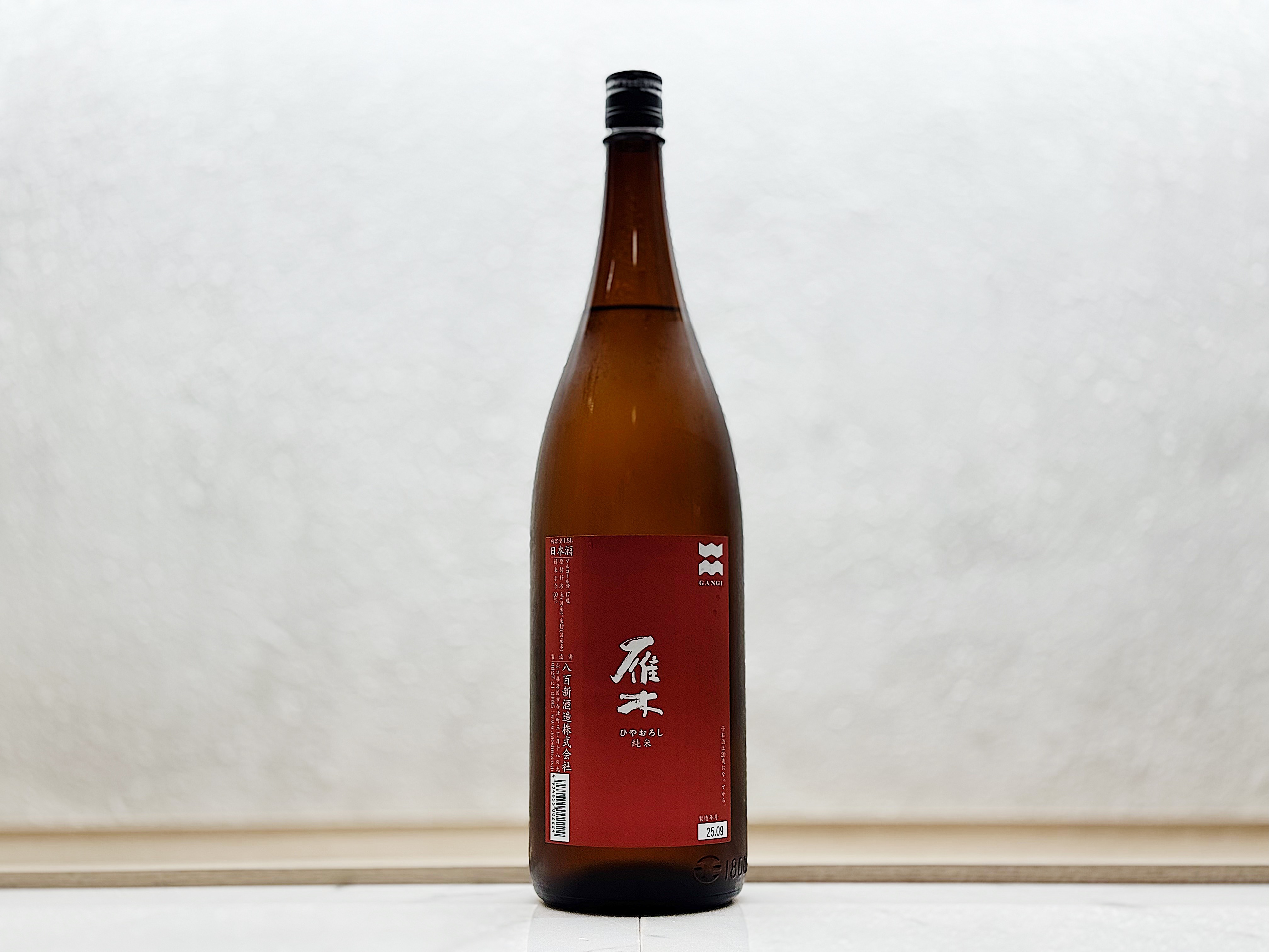 雁木 純米 ひやおろし 1800ml