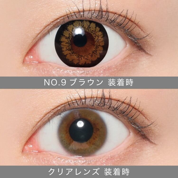 Secret Candy Magic Monthly (No.9 Brown)