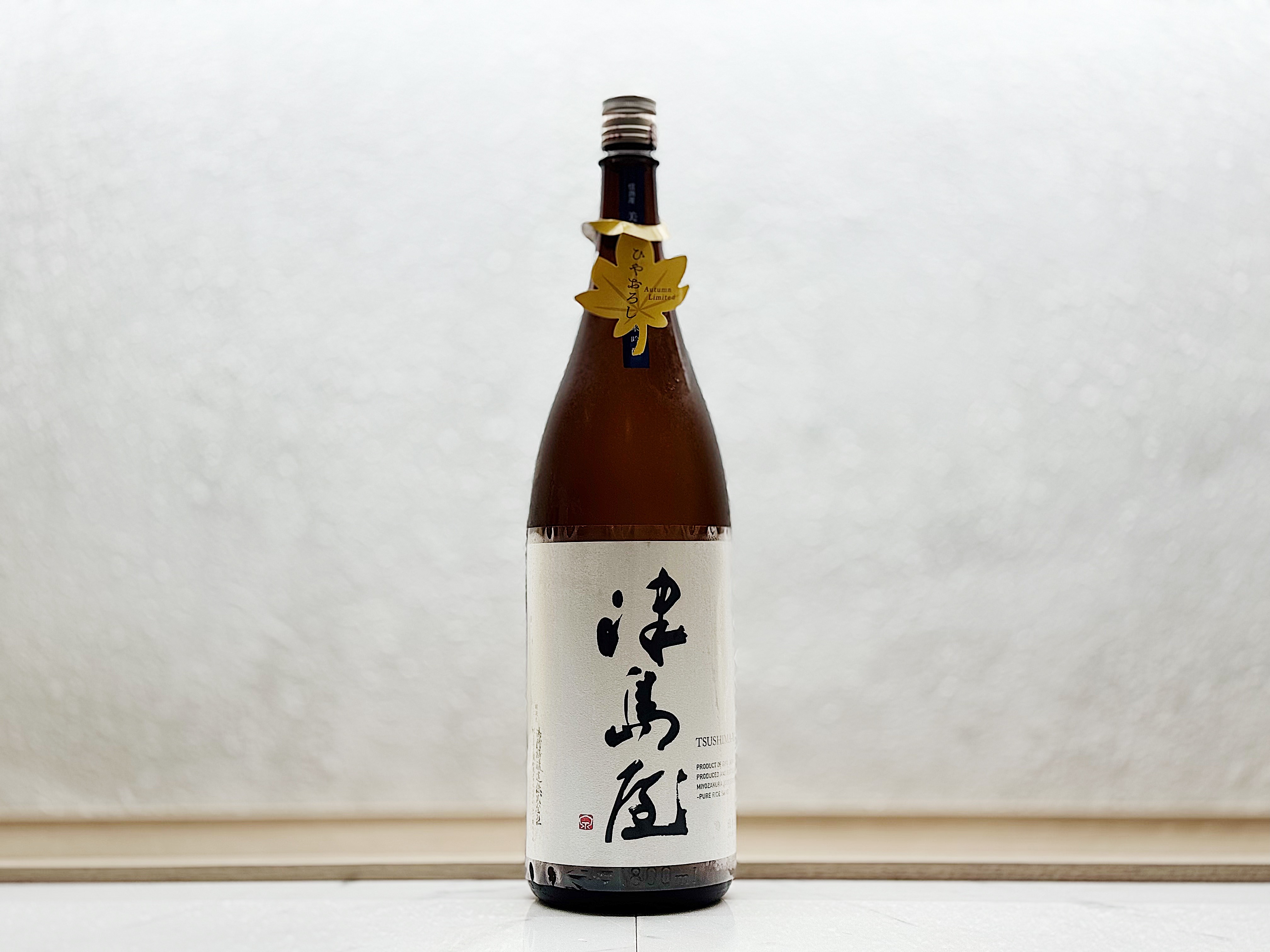 津島屋 純米吟釀 信州產美山錦 一火 2025 秋酒(ひやおろし) 1800ml