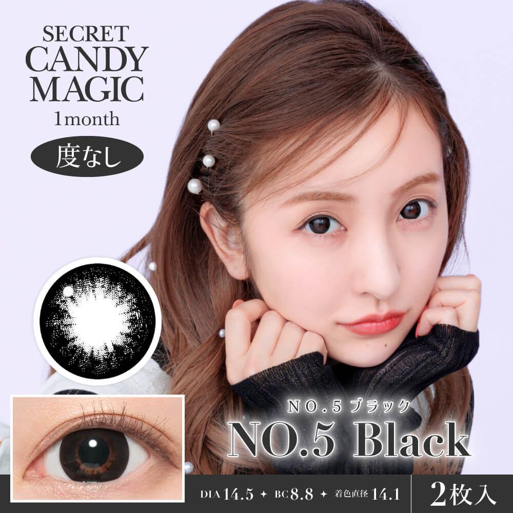 Secret Candy Magic Monthly (No.5 Black)