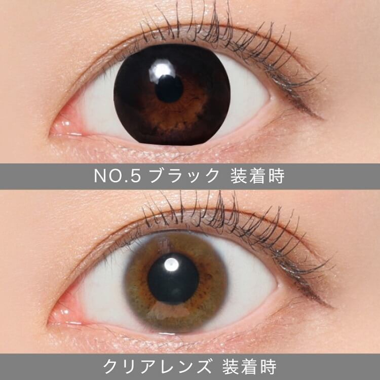 Secret Candy Magic Monthly (No.5 Black)