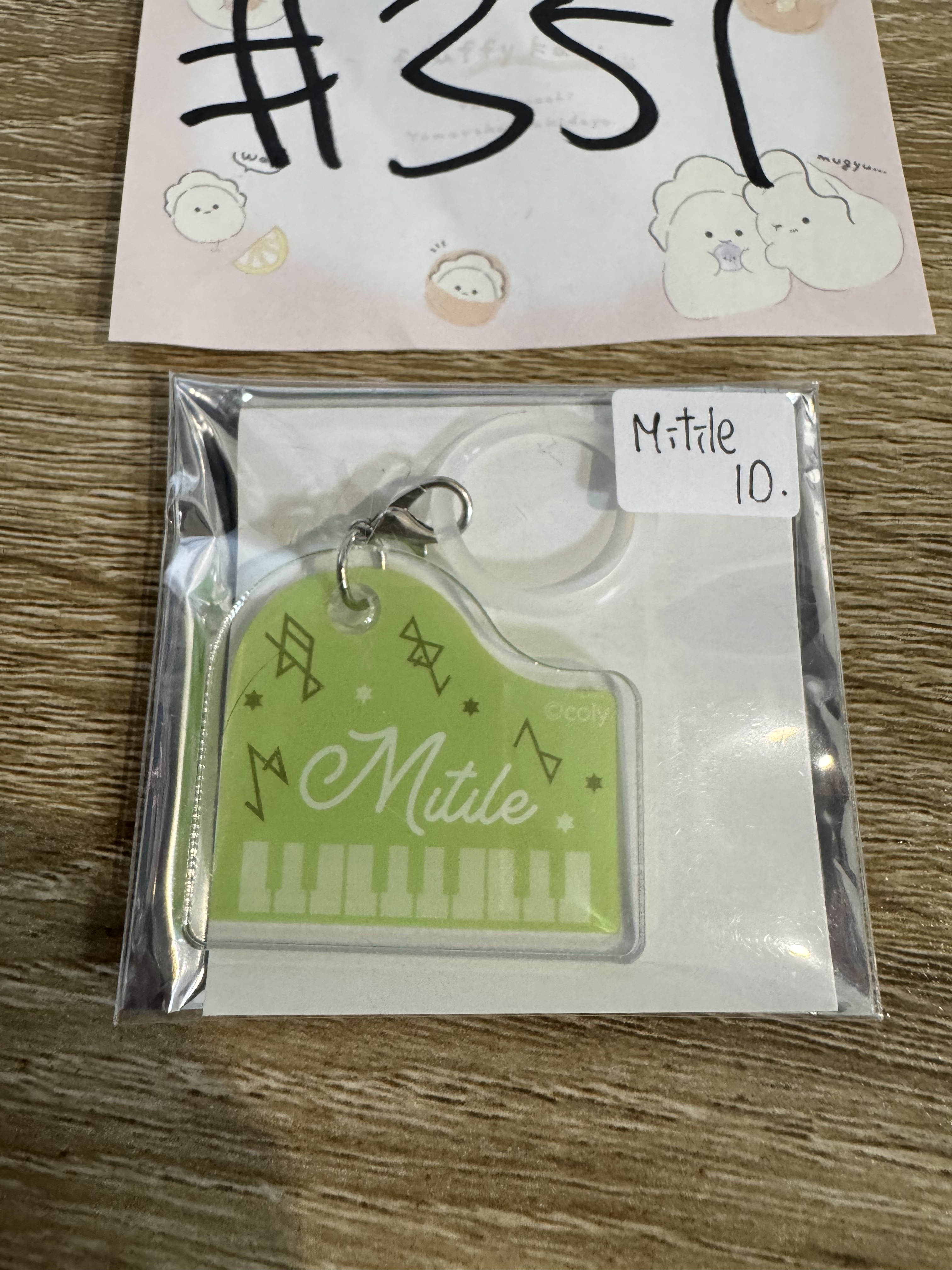 魔法使的約定  MITILE 掛件 #351