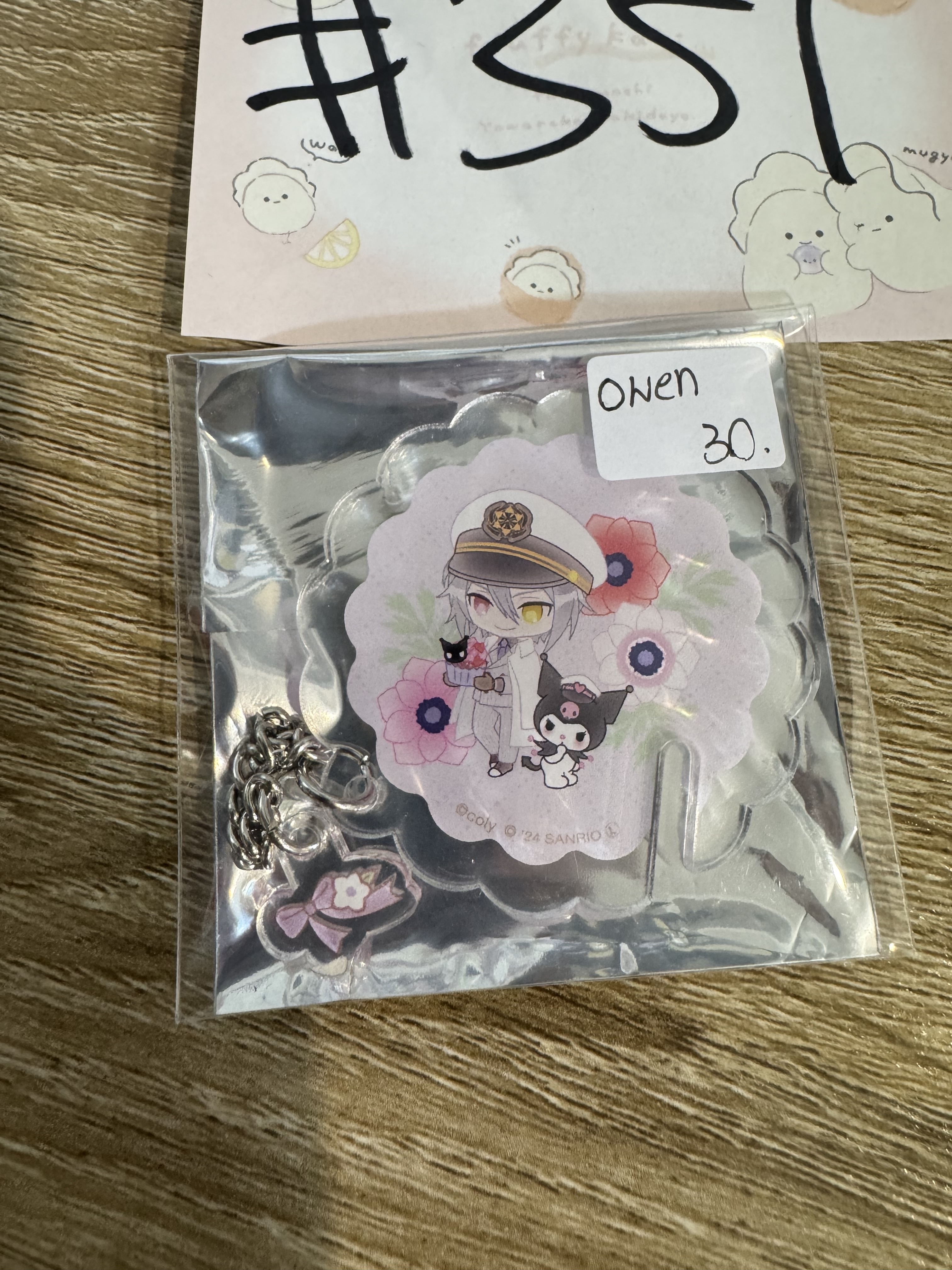 魔法使的約定  OWEN 掛件 #351