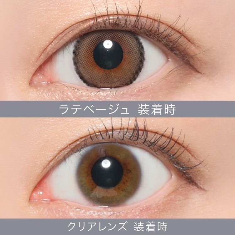 Secret Candy Magic Monthly (Latte Beige)