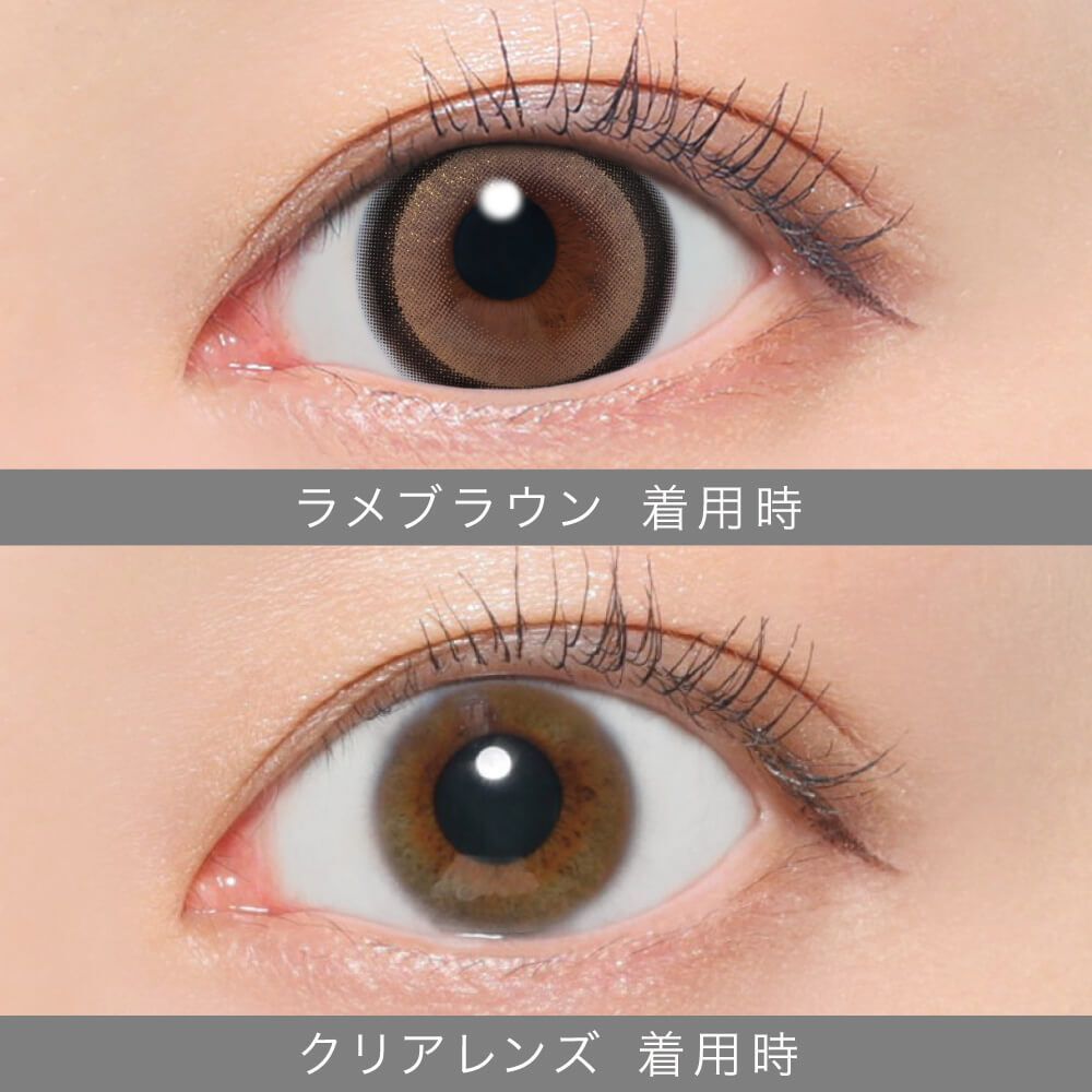 Secret Candy Magic Monthly (Lame Brown)