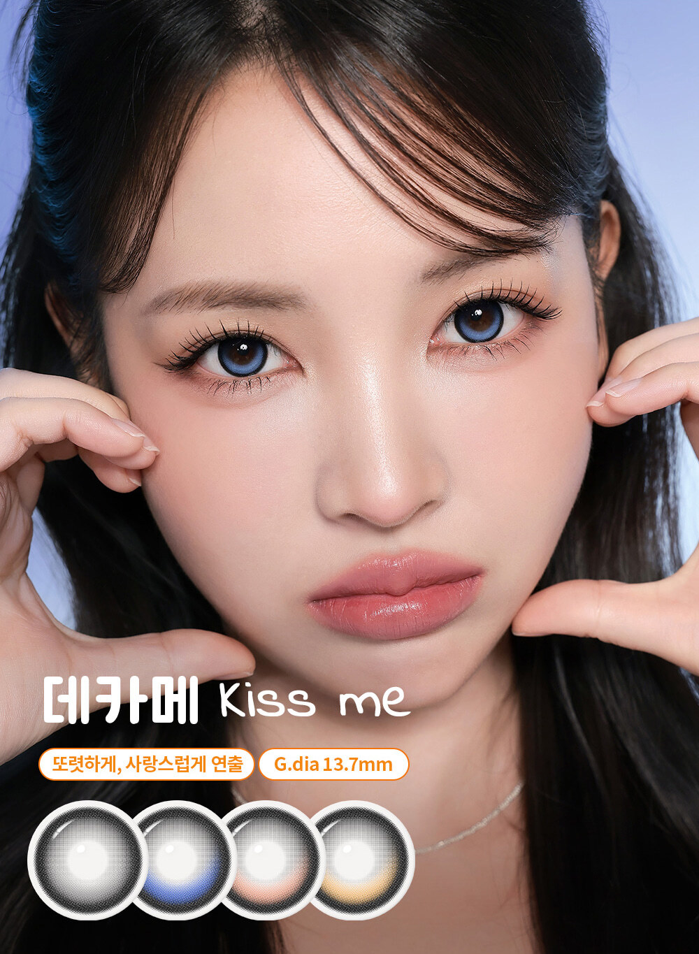 I-SHA Dekame Kiss Me 1 Day (Blue Pop)(10片)