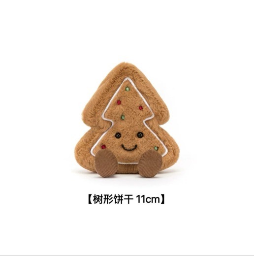 Jellycat 聖誕樹餅乾