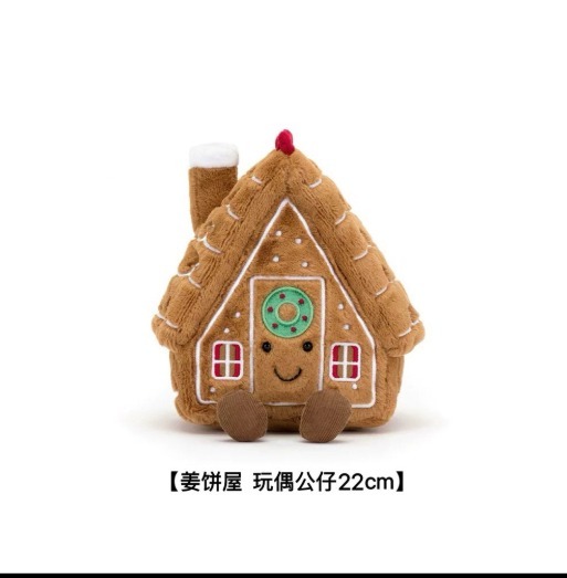 Jellycat 薑餅屋