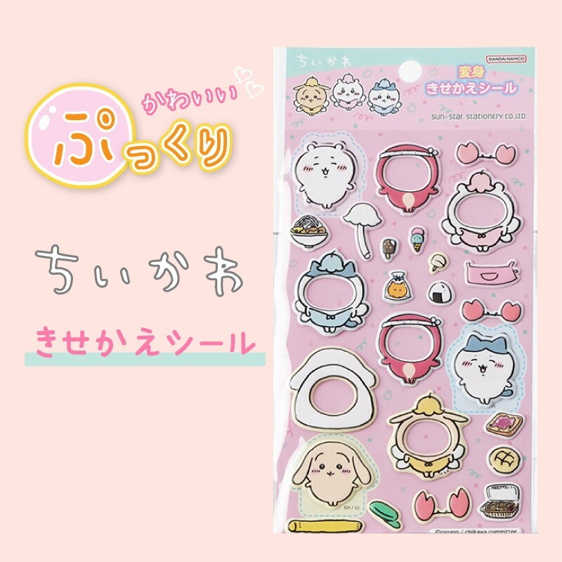 Chiikawa 吉伊卡哇 變裝貼紙 裝飾貼紙｜日本SUN STAR