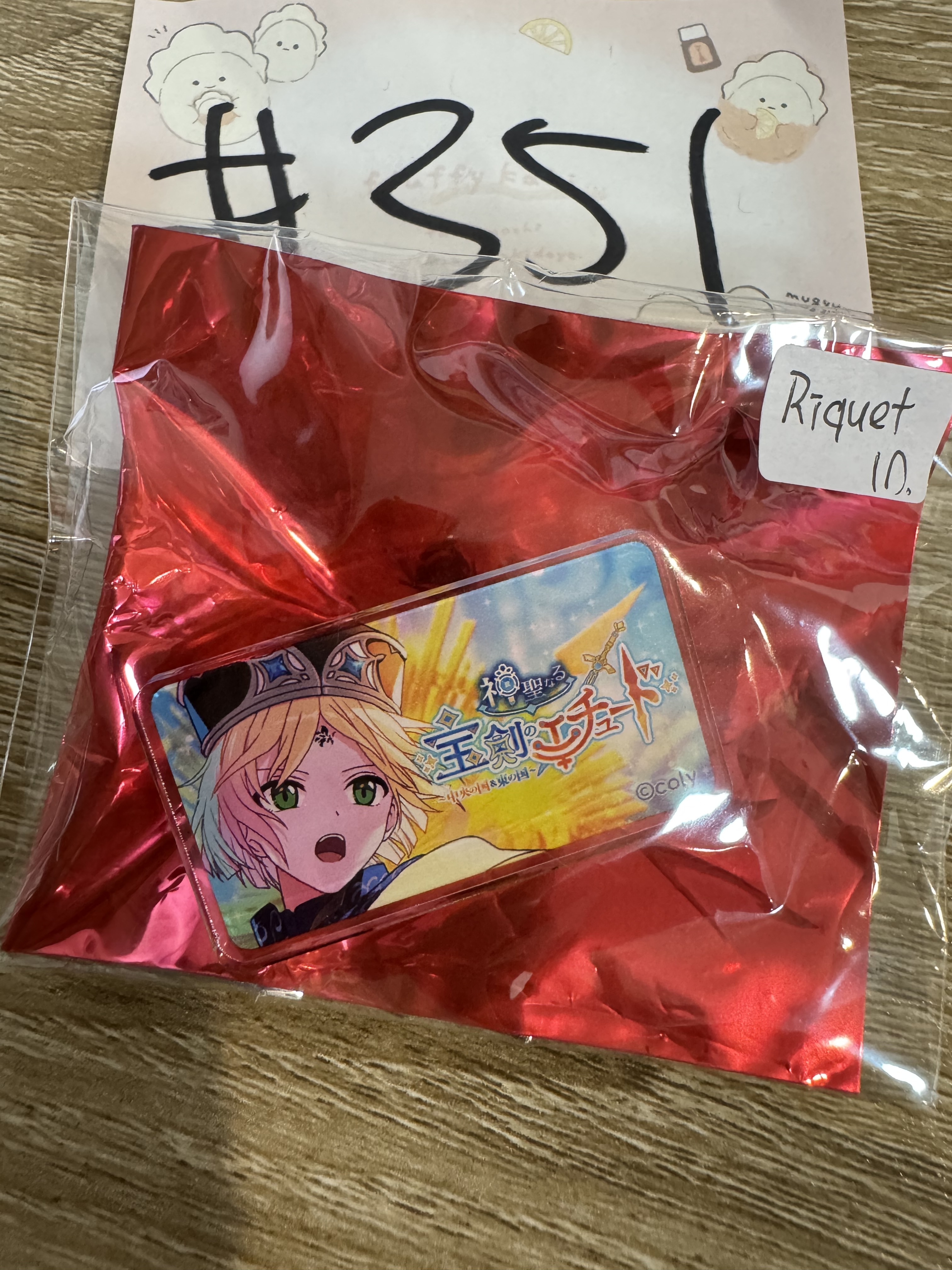 魔法使的約定 RIQUET 襟章#351