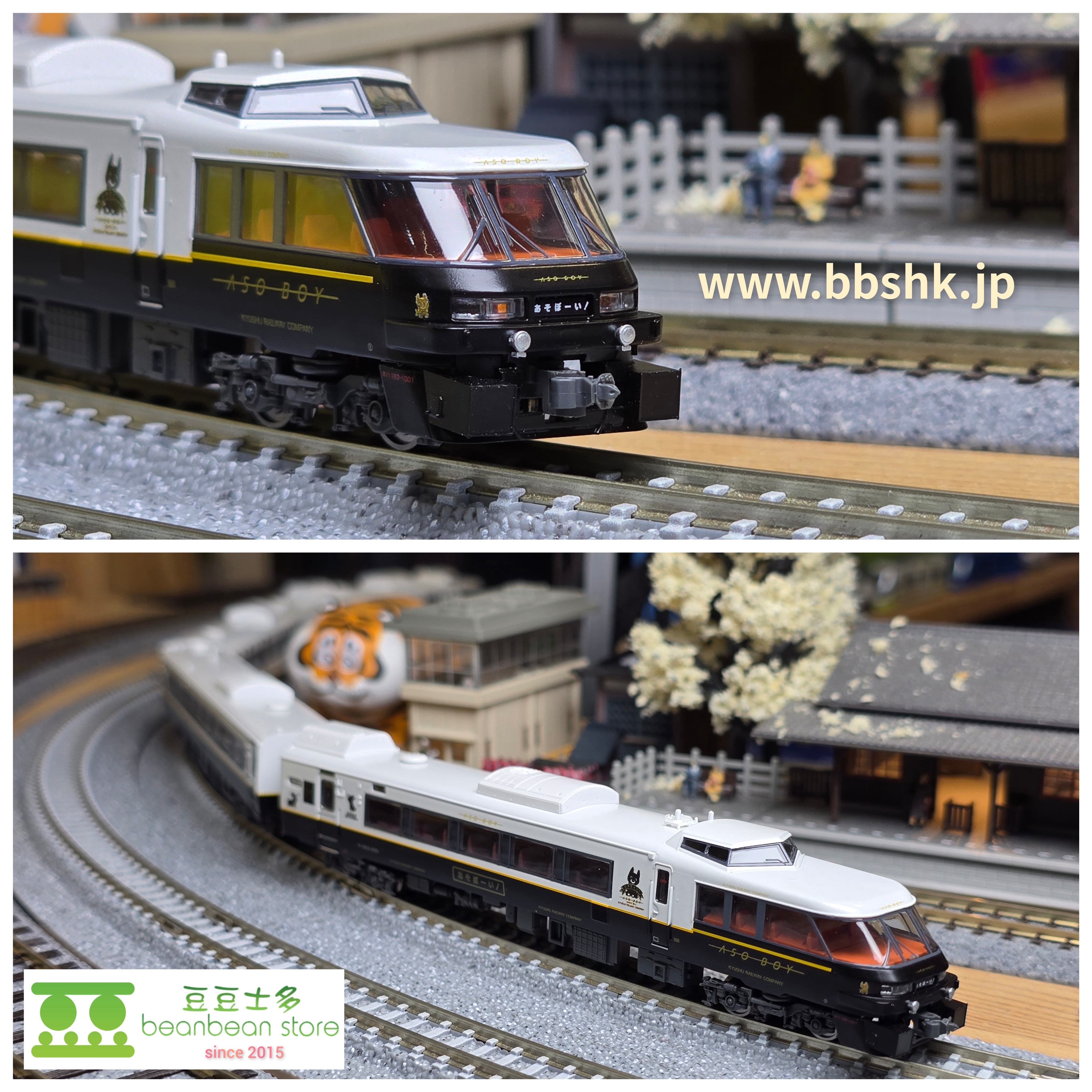 MICRO ACE A8263 キハ183形1000番代D&S列車「ASO BOY！」 4両