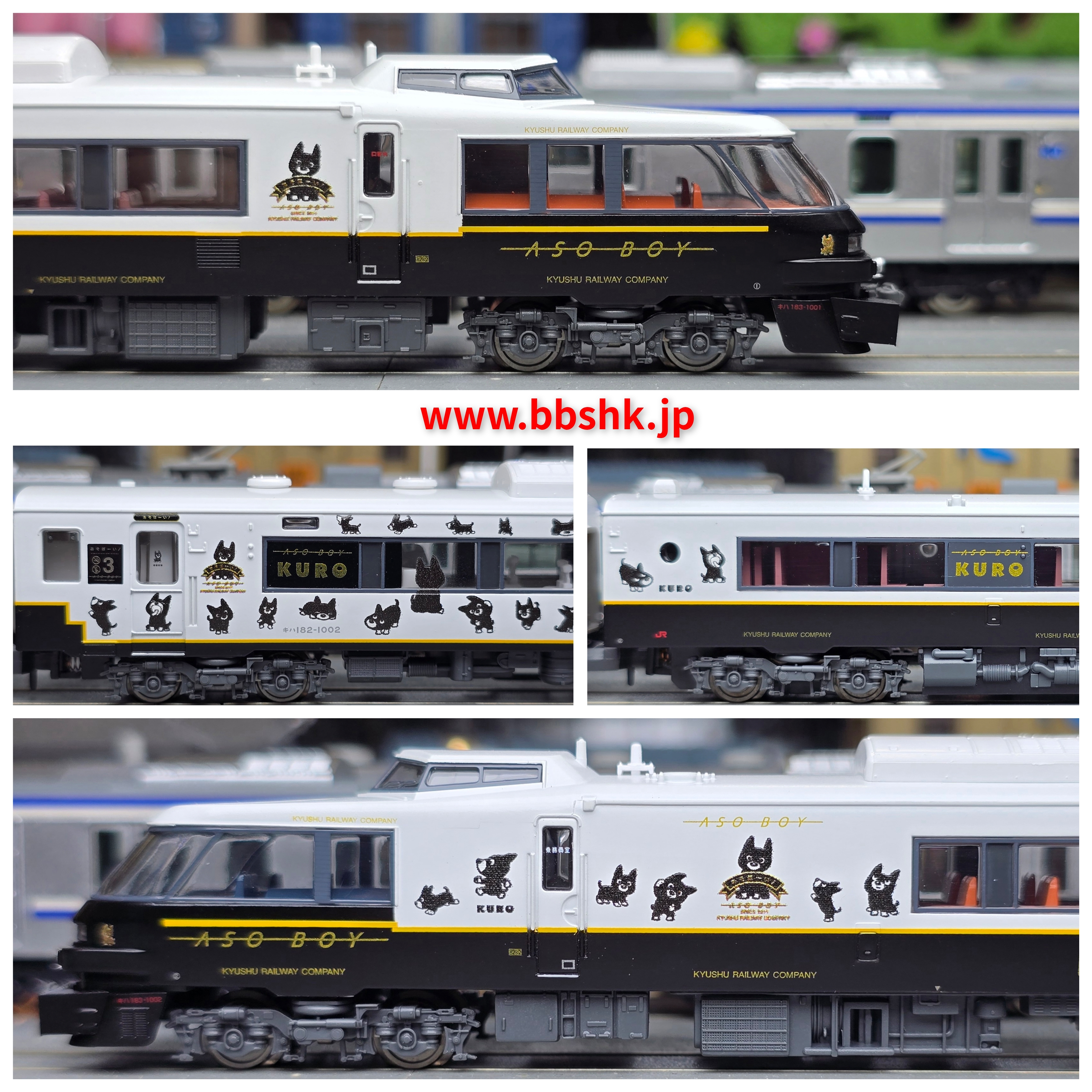 MICRO ACE A8263 キハ183形1000番代D&S列車「ASO BOY！」 4両