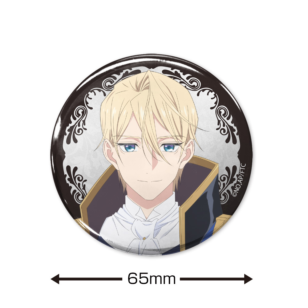 Cospa 1201 ジュリアス・フォン・パリスタン 65mm缶バッジ [TVアニメ『最後にひとつだけお願いしてもよろしいでしょうか』]