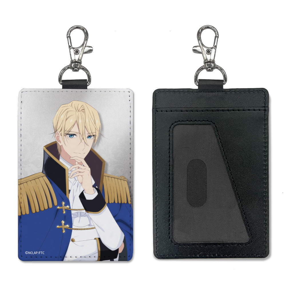Cospa 1201 ジュリアス・フォン・パリスタン パスケース（ナスカン付き） [TVアニメ『最後にひとつだけお願いしてもよろしいでしょうか』]
