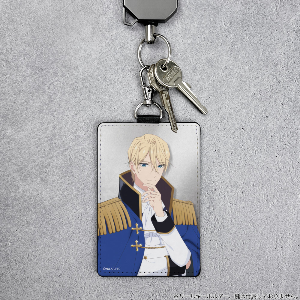 Cospa 1201 ジュリアス・フォン・パリスタン パスケース（ナスカン付き） [TVアニメ『最後にひとつだけお願いしてもよろしいでしょうか』]