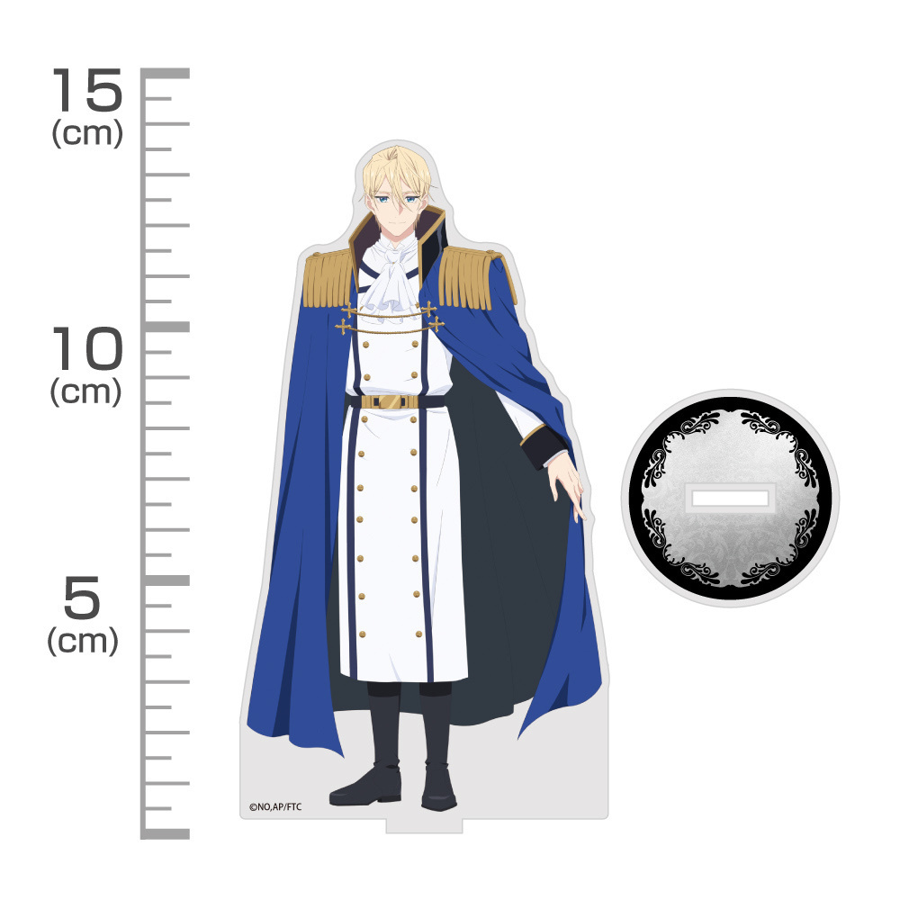 Cospa 1201 ジュリアス・フォン・パリスタン アクリルスタンド [TVアニメ『最後にひとつだけお願いしてもよろしいでしょうか』]