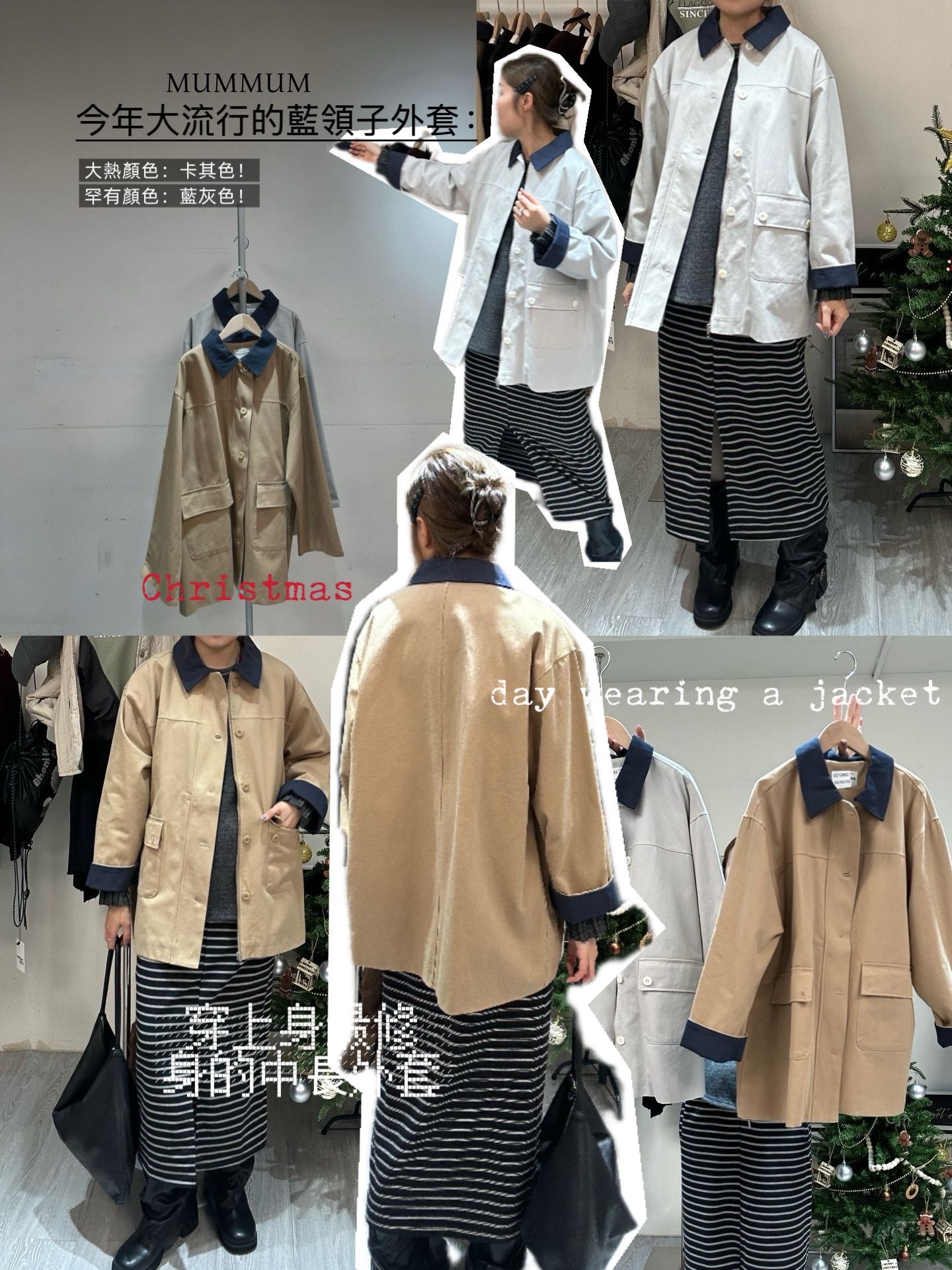 0212882a/法式翻領鈕扣拉鏈外套 50/50/32