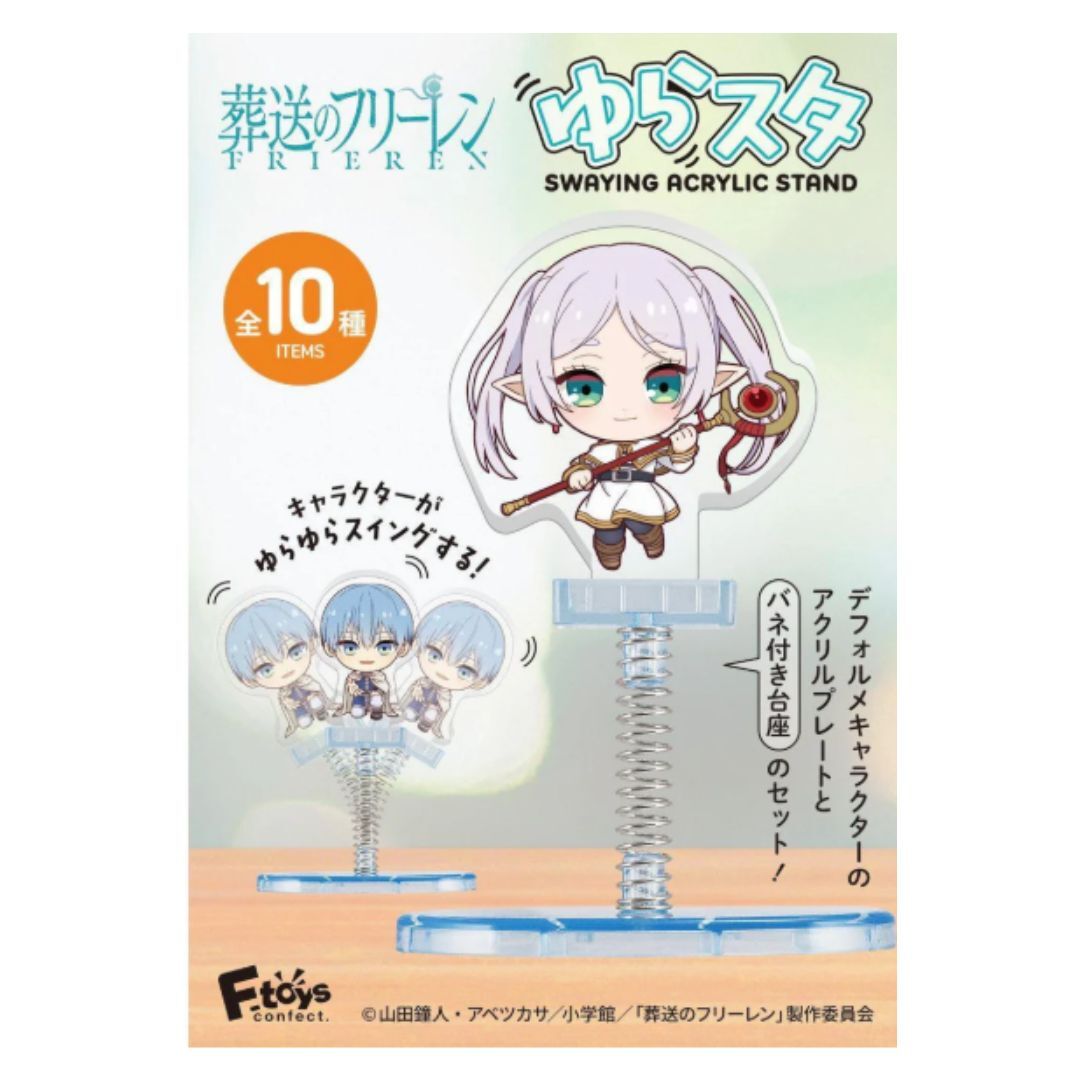 F-Toys 葬送的芙莉蓮 搖搖壓克力立牌 盒玩 盲盒 (全10款)