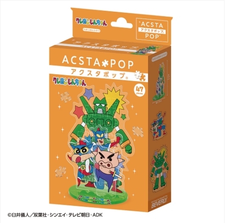 Axtapop 蠟筆小新英雄 (坐枱裝飾)